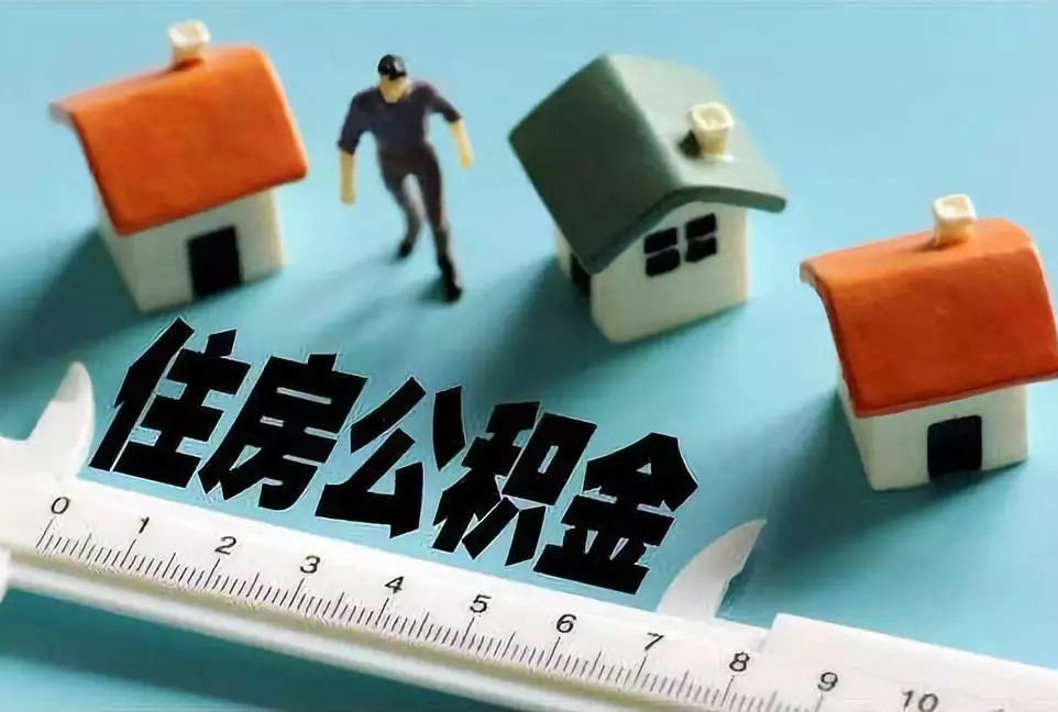 北京个人放款
